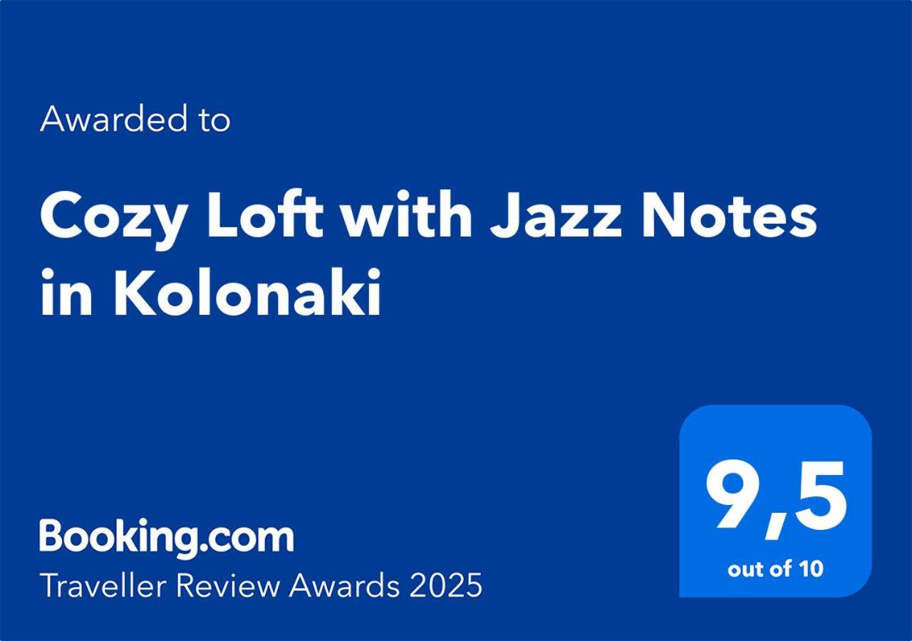 Cozy Loft With Jazz Notes In Kolonaki Apartment Атина Екстериор снимка